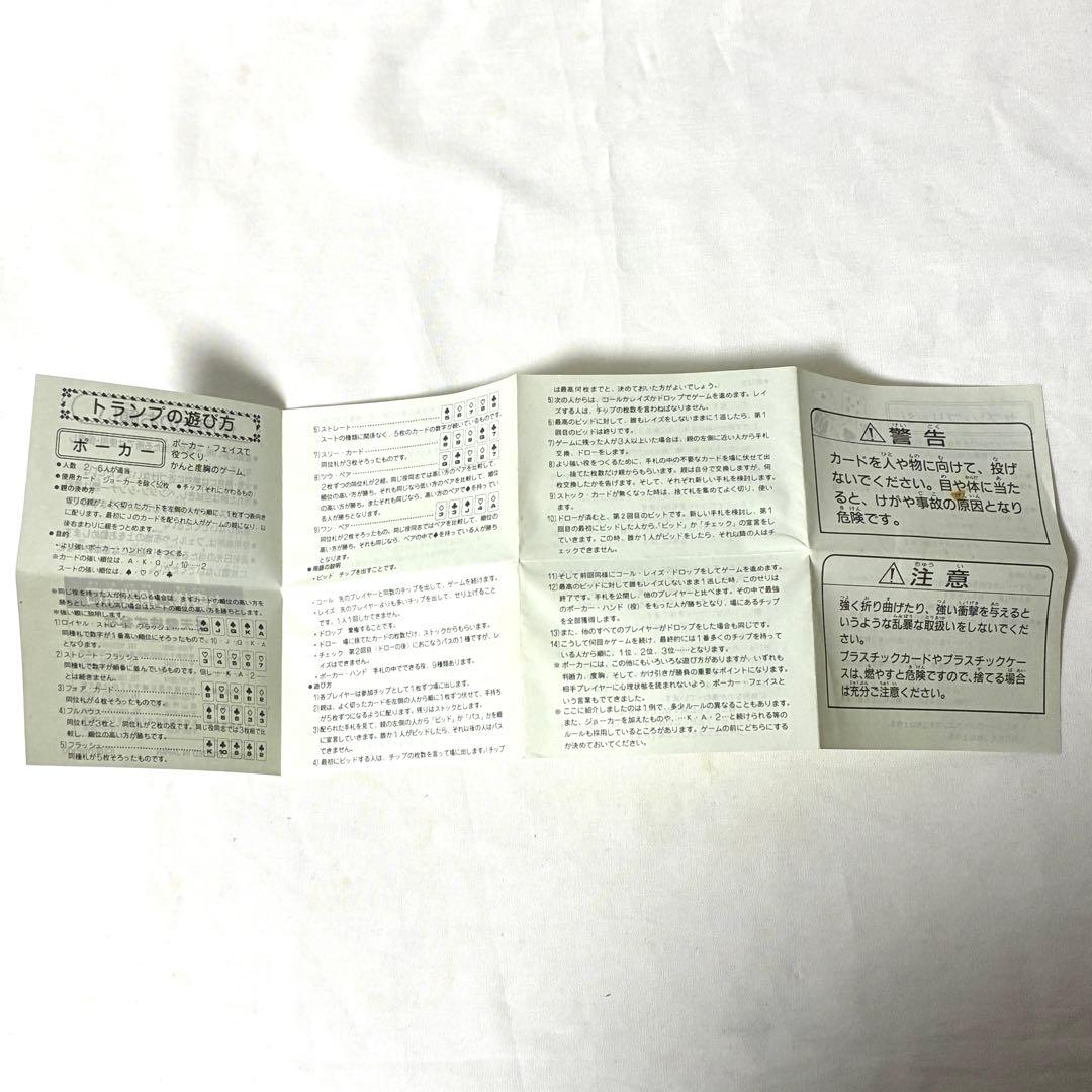 希少 ポケモントランプ 銀 当時物 Nintendo 任天堂