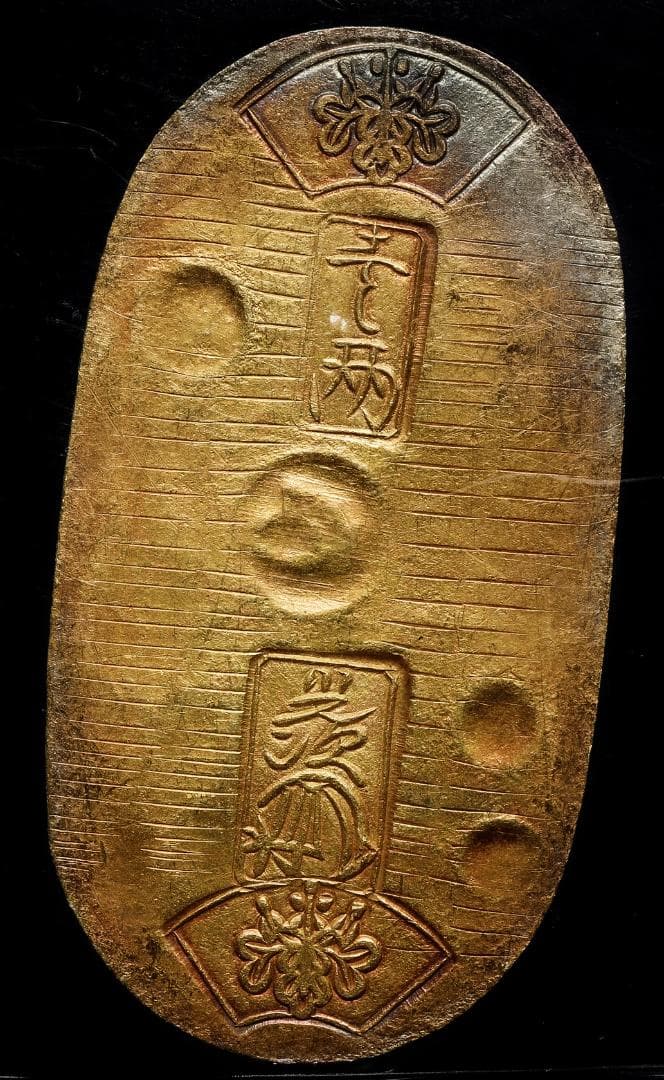 高鑑定　PCGSAU58 天保小判金 天保8年~安政5年（1837~1858）