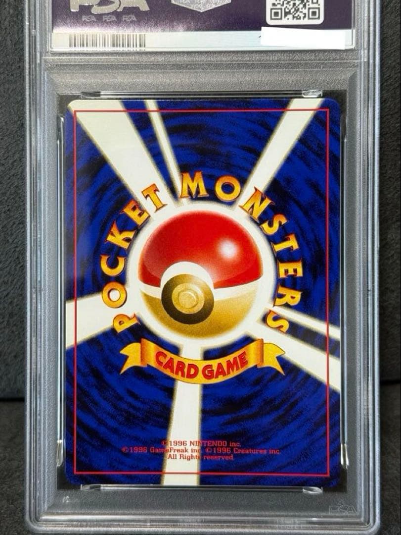 【PSA9】ブラッキー　旧裏