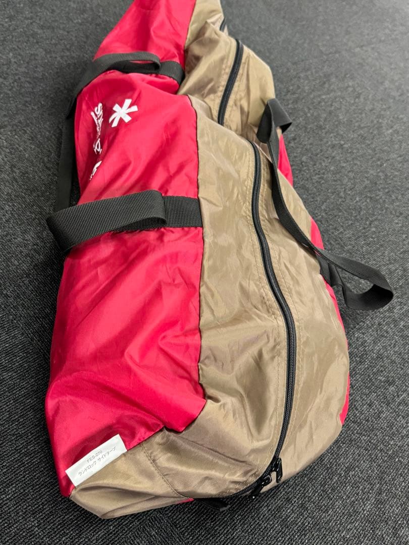 美品　ランドロックサイドタープ FES-270