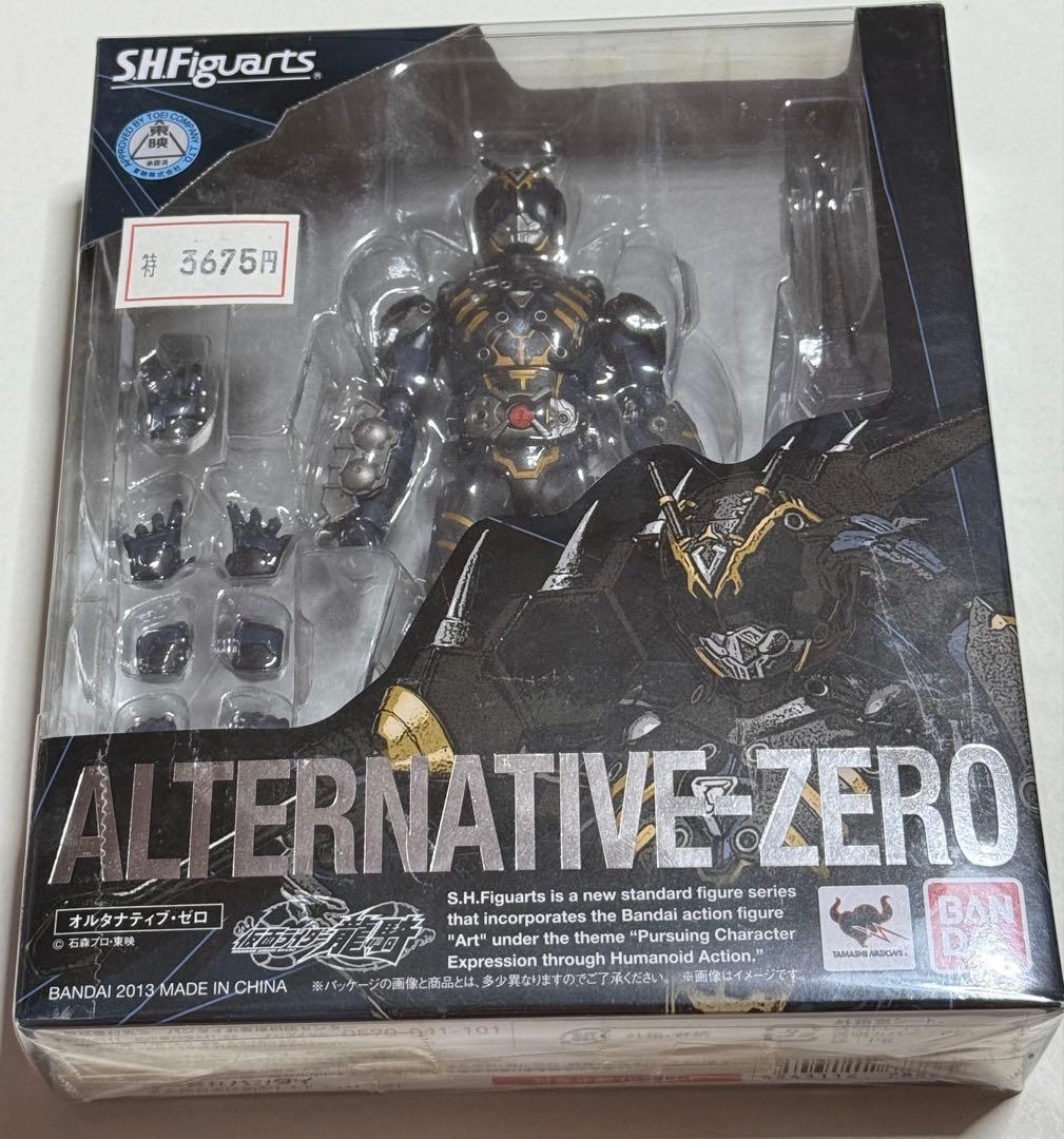 【5品】仮面ライダーゾルダ マグナギガ ベルデ オルタナティブ アビス 龍騎