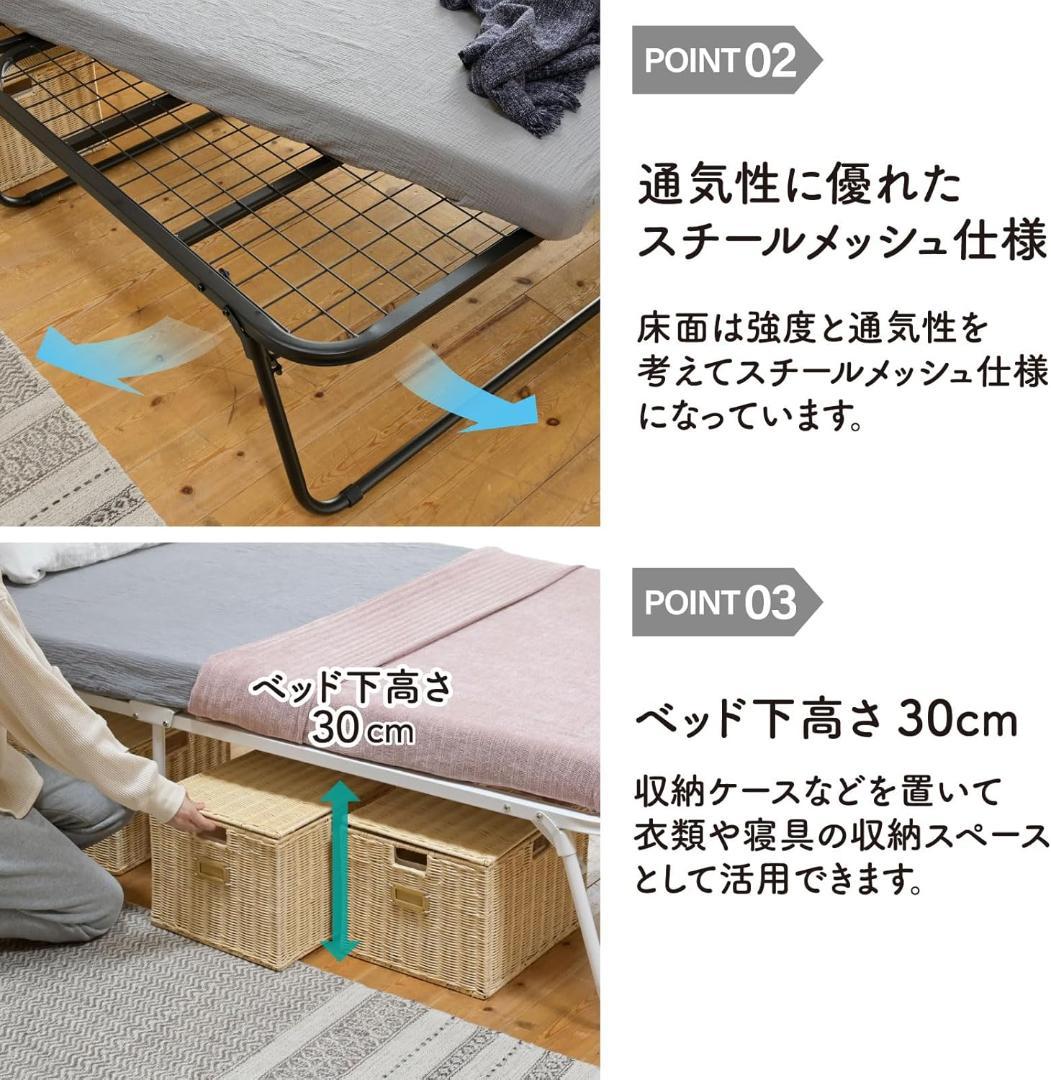 ベッド 折り畳みベッド 【完成品】シングル 耐荷重200kg ベッドフレーム