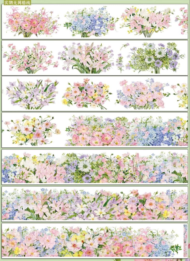 【9399】海外　マステ　2m/4m/10m巻　貝殻光マスキングテープ　お花系