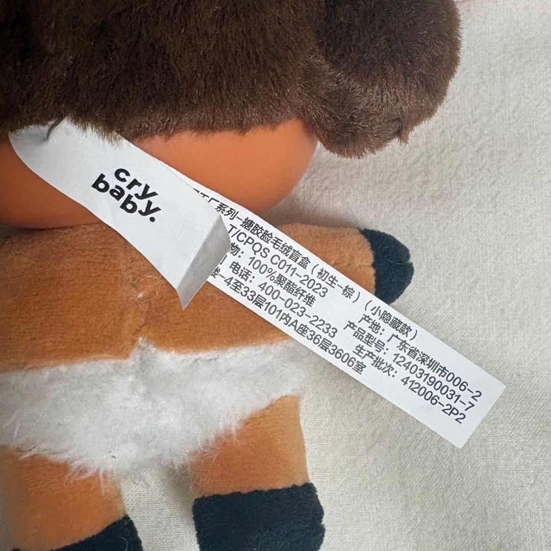 【正規品】クライベイビー Crying Again アゲイン シークレット