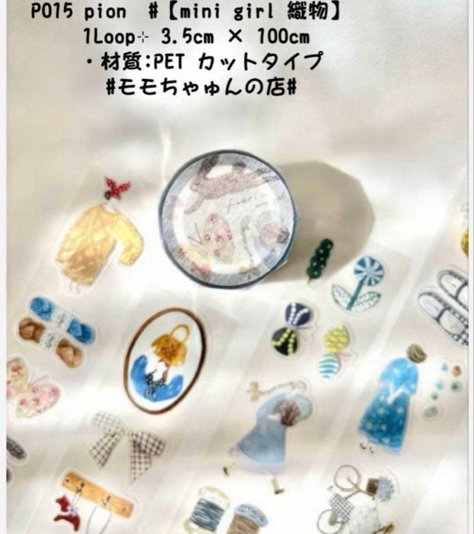 さ◎お纏め10%offセール！ ページ