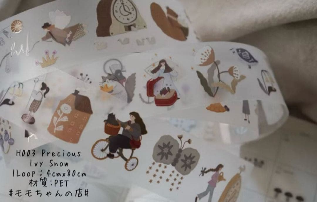 さ◎お纏め10%offセール！ ページ