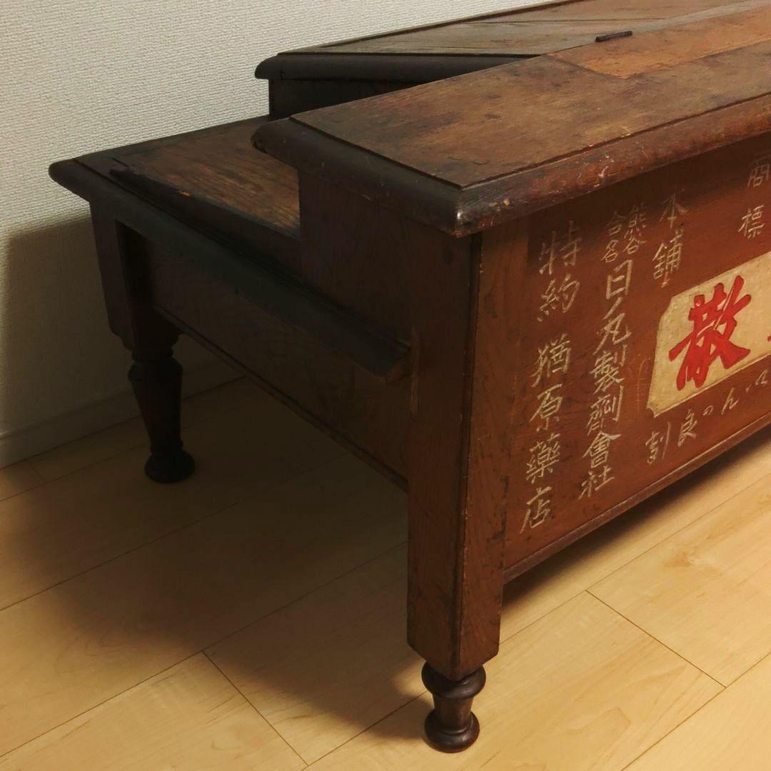 戦前 ? 文机 薬屋 帳場机 胃痛散 日ノ丸 商標 木製 看板 アンティーク