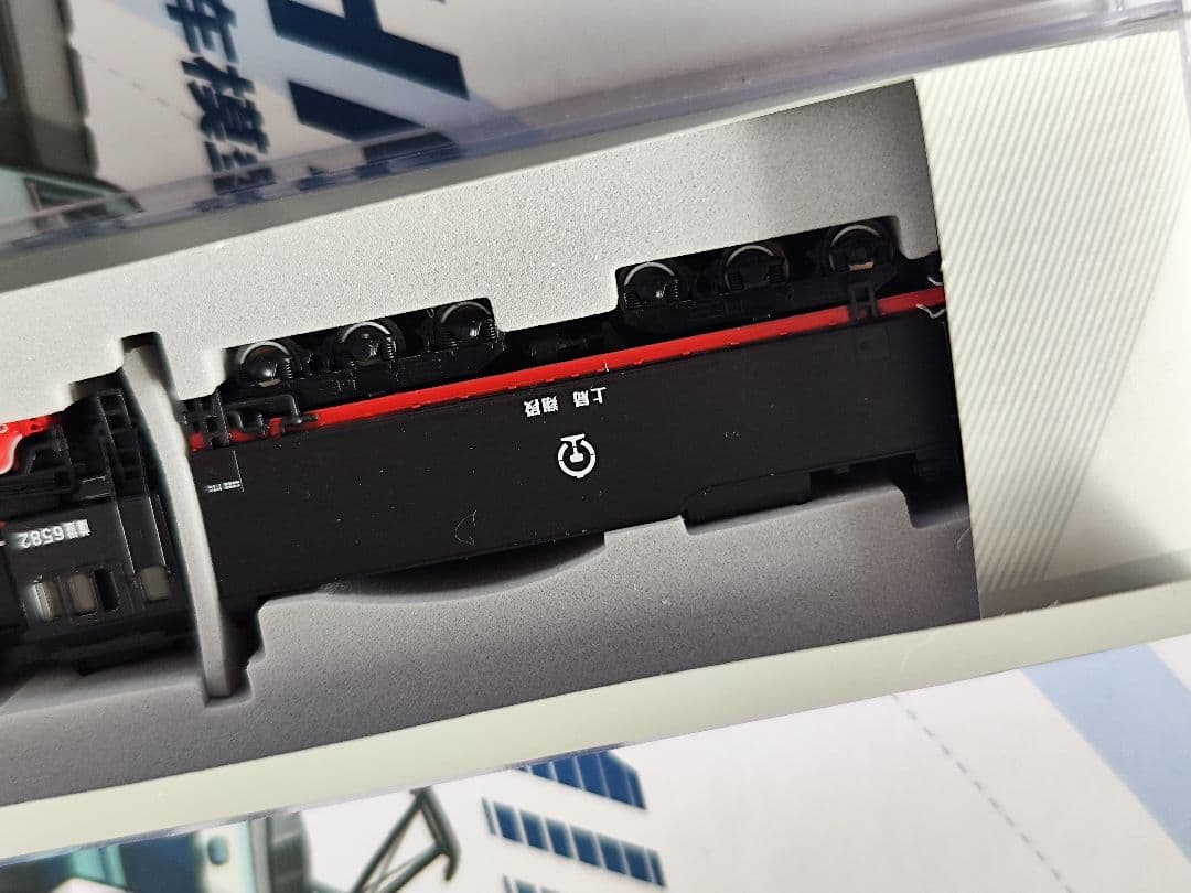 Bachmann Nゲージ 中国 前進型蒸気機関車 上局翔段