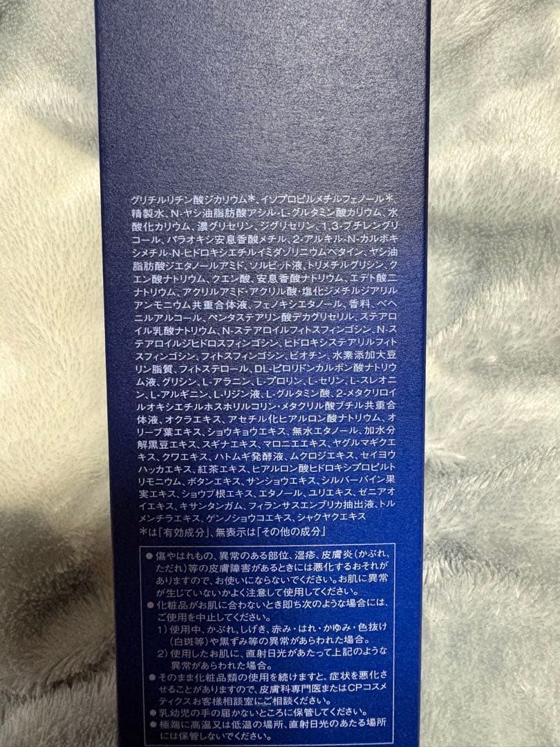 CPコスメ ソワーニュ 洗顔＆メイク落とし