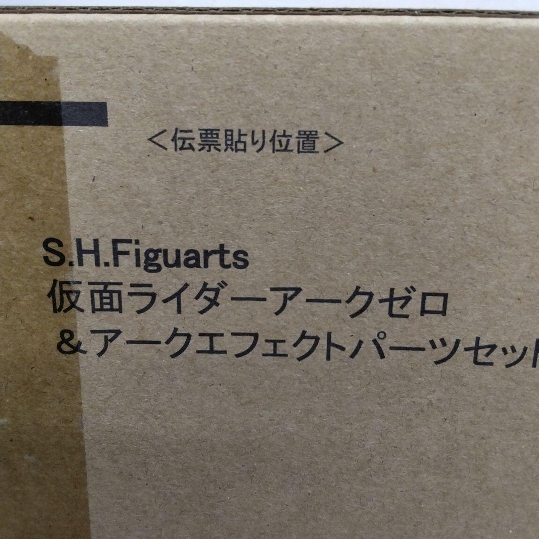 仮面ライダーアークゼロ＆アークエフェクトパーツセット