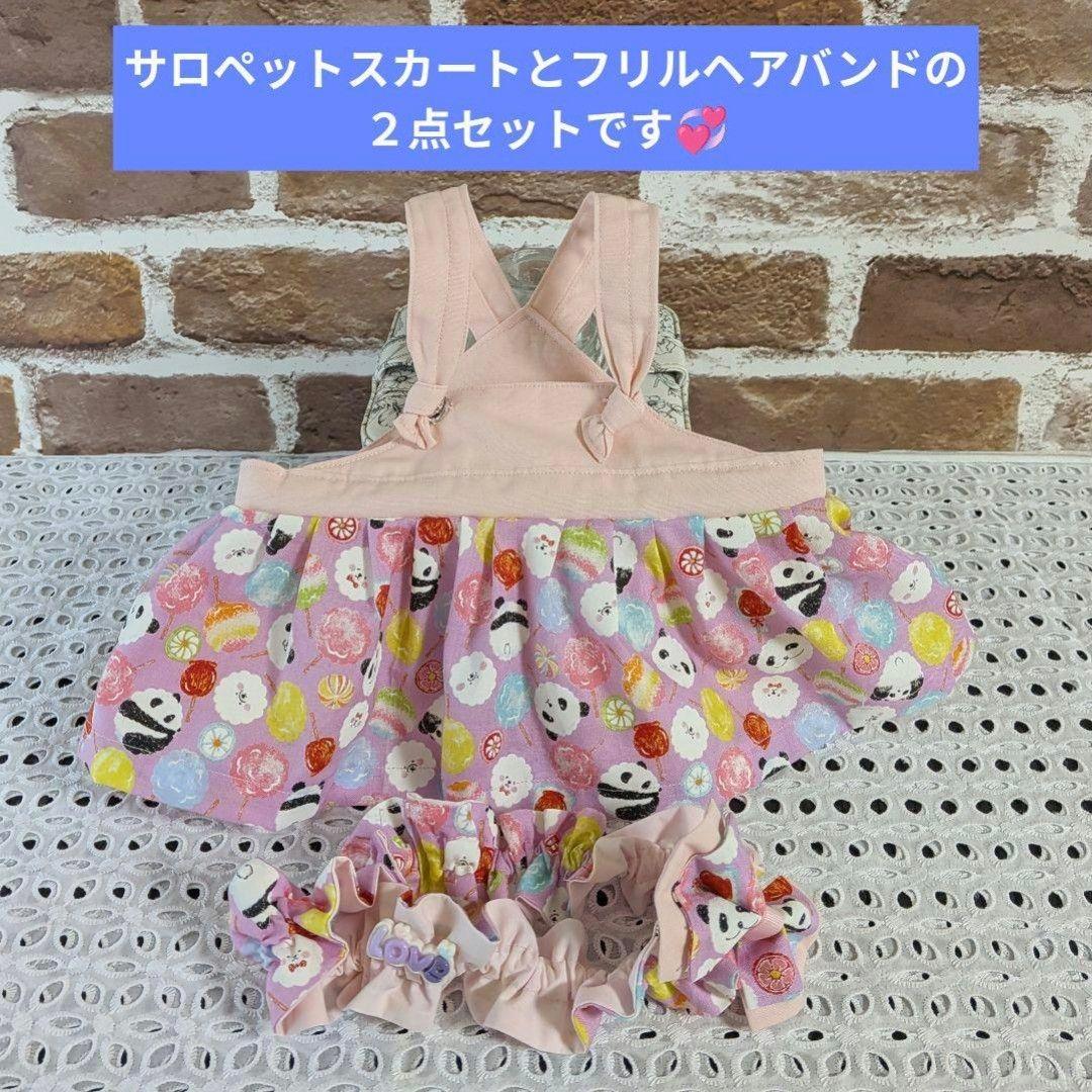 さくらシャンちゃん専用♡シャオシャオ♡レイレイ♡応援コスチュームリーススティック