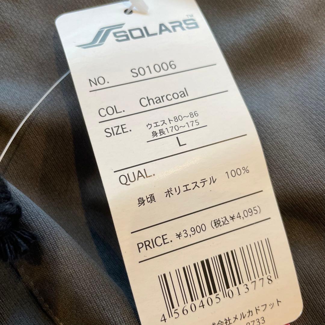 新品SOLARSソラルスプラクティスパンツS01006cLサイズ