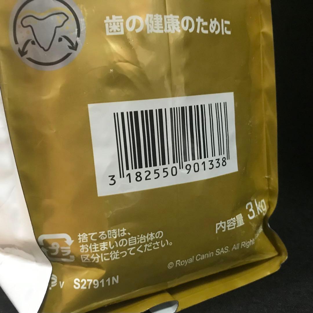 ロイヤルカナン ドッグフード ユリナリー S/O 小型犬用 S 3キログラム