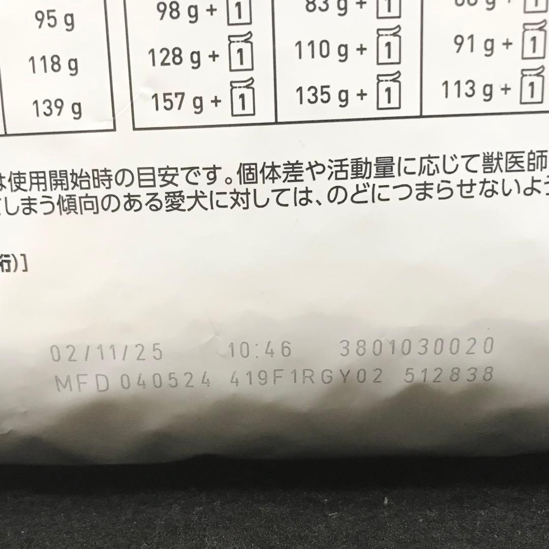 ロイヤルカナン ドッグフード ユリナリー S/O 小型犬用 S 3キログラム