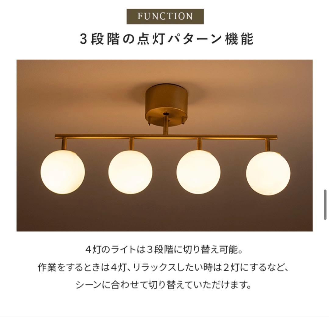 ほぼ新品 ORBA 4灯 シーリングライト エアリゾーム 電球付き E17