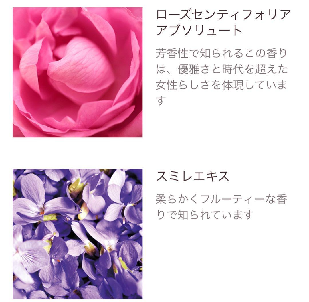 L'OCCITANE（ロクシタン） EAU DE TOILETTE