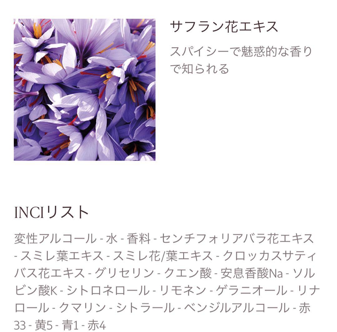 L'OCCITANE（ロクシタン） EAU DE TOILETTE