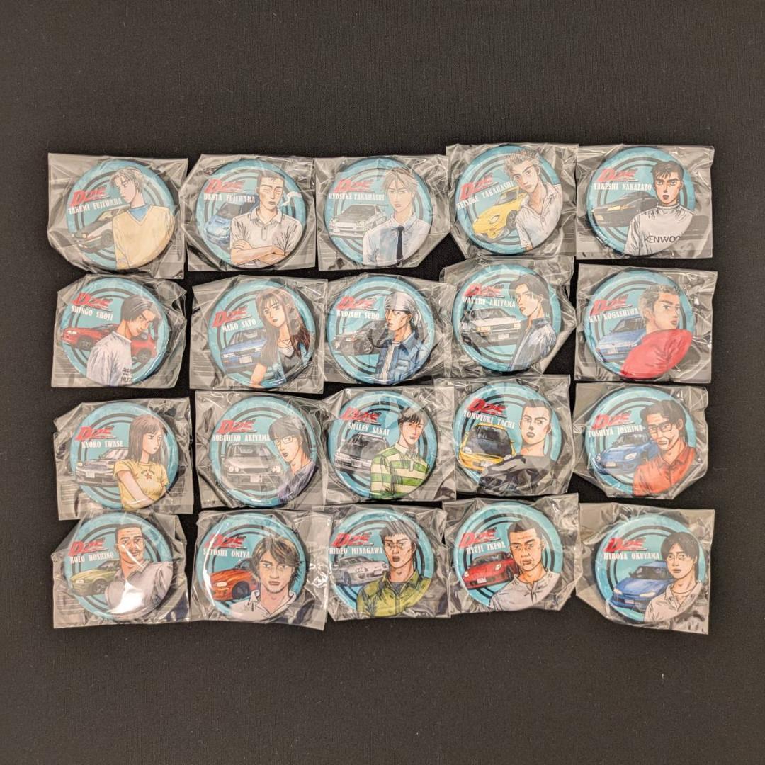 【未開封】頭文字D 25周年 缶バッジ 第2弾 全20種類 コンプリートセット