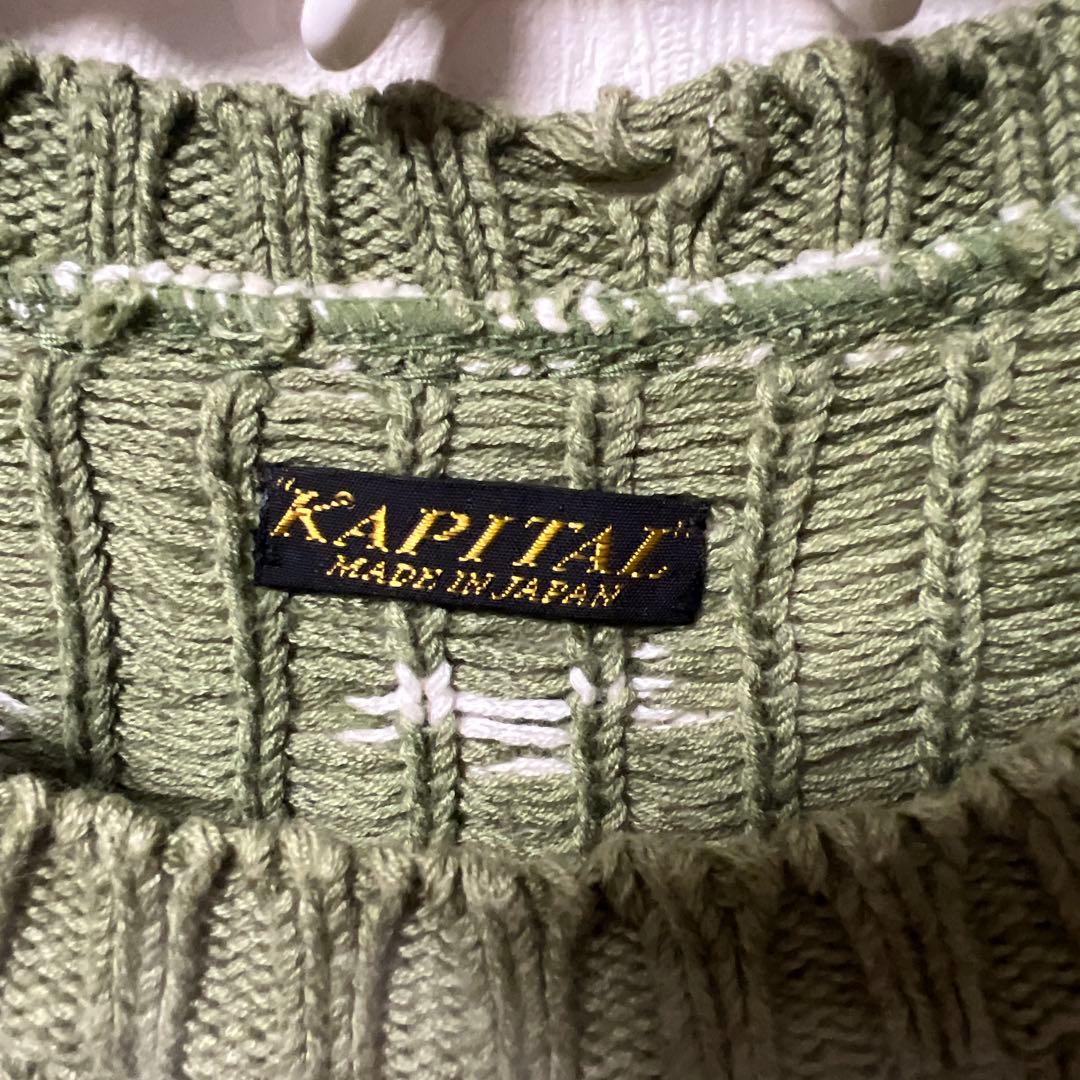 KAPITAL 骨格デザイン ニットベスト　size3