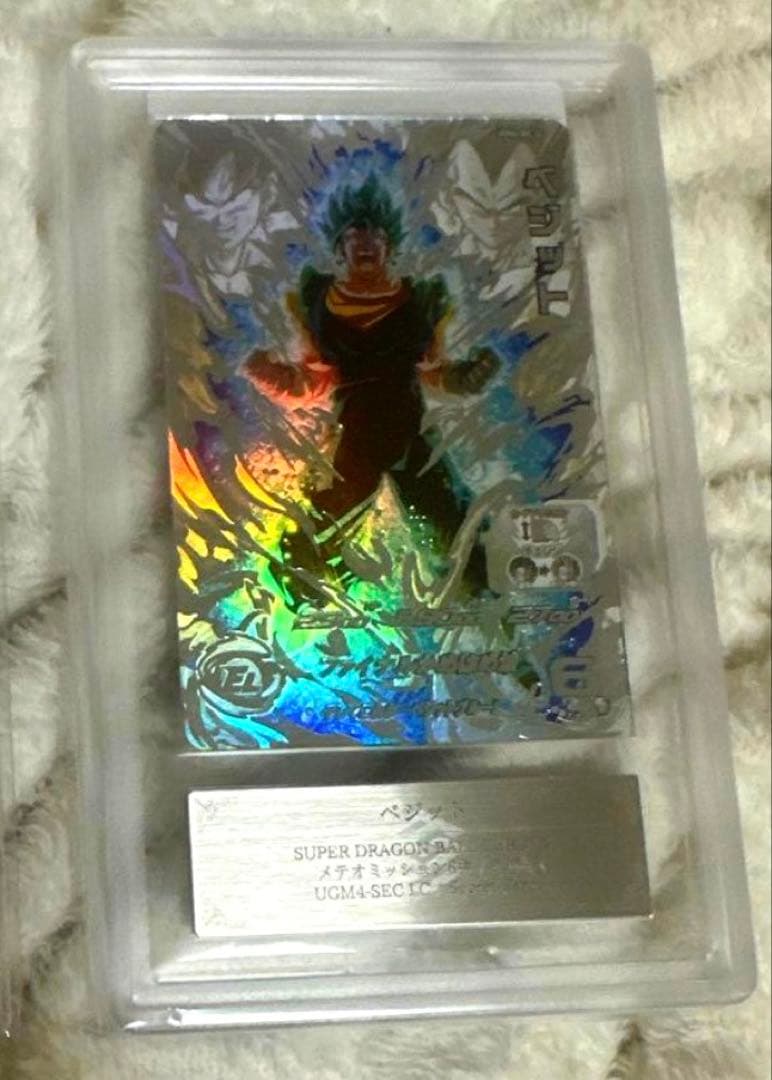 ペ*ロ様 ドラゴンボールヒーローズUGM4-SEC ARS10 鑑定書付き