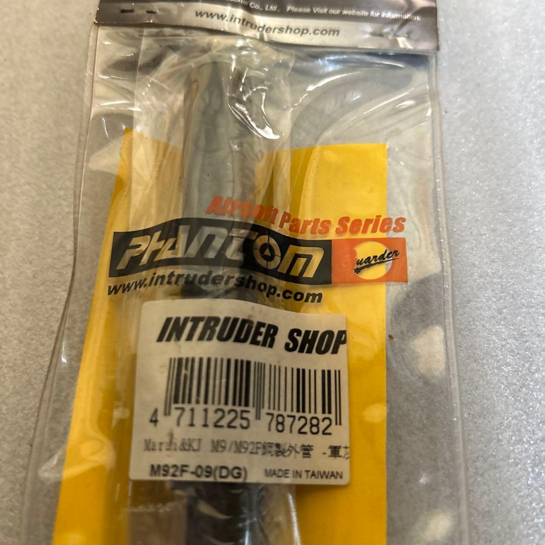 マルイ M9/M92F スチール外部バレル ダークグレー