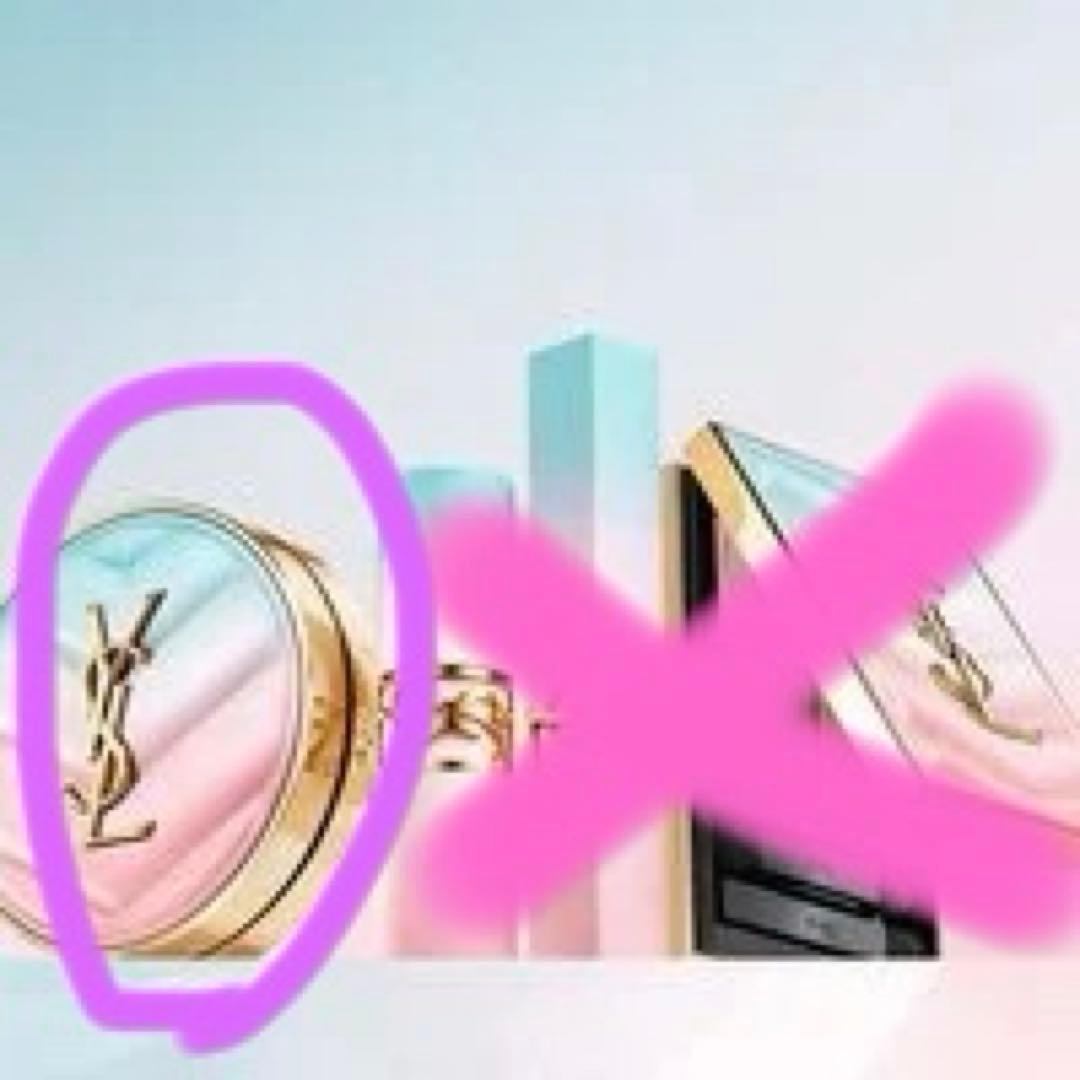 YSL イブサンローラン ラディアントタッチグロウパクトB10