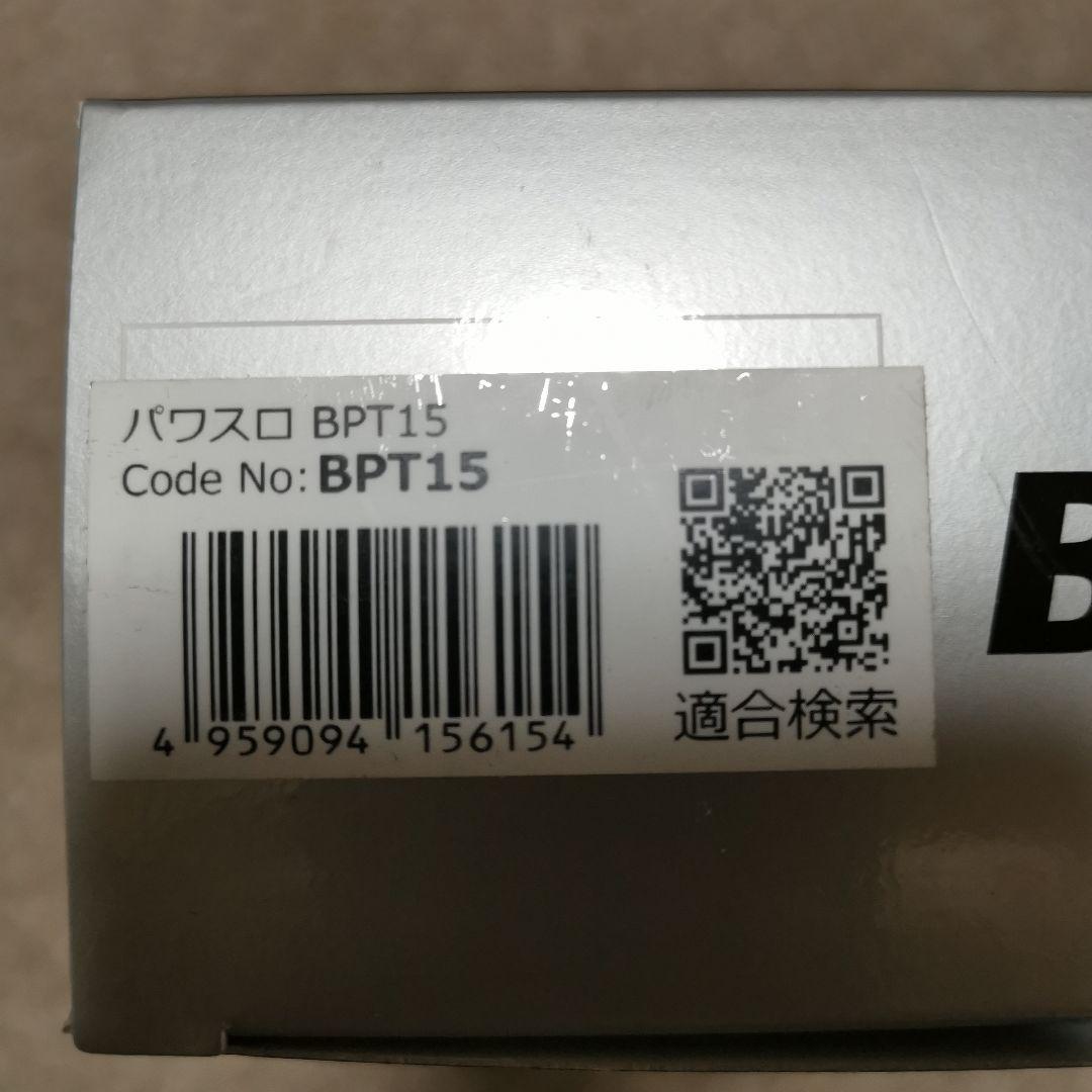 BLITZ Power Thro BPT15 for HONDA 　新品未使用