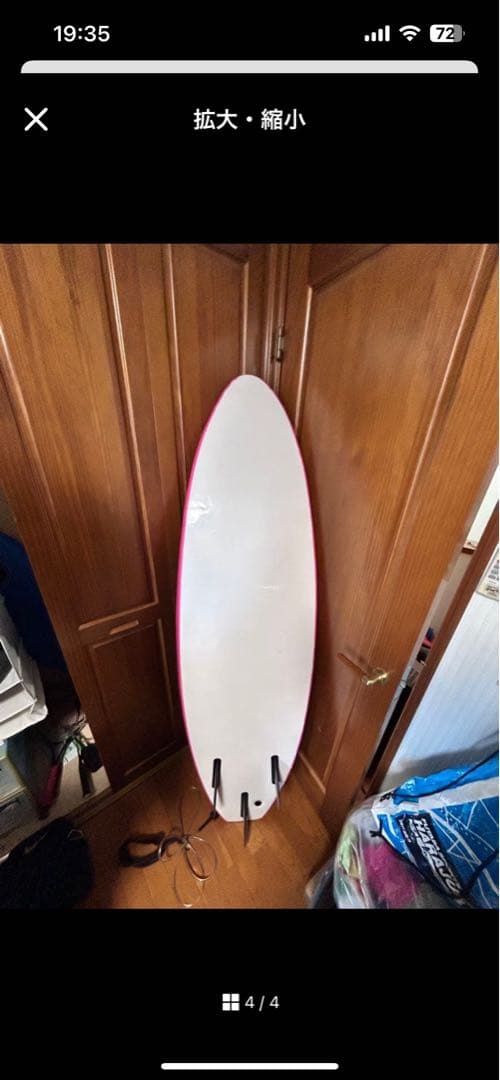 Deefer ピンク ショートボード