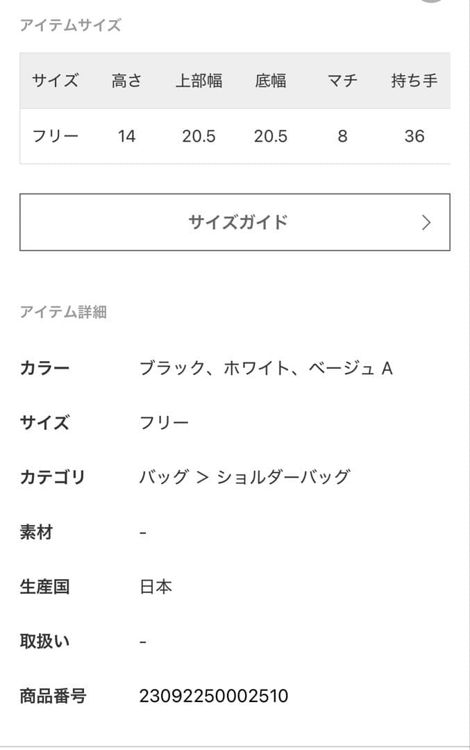 web限定 【ch!iii】　wild belt boston bag