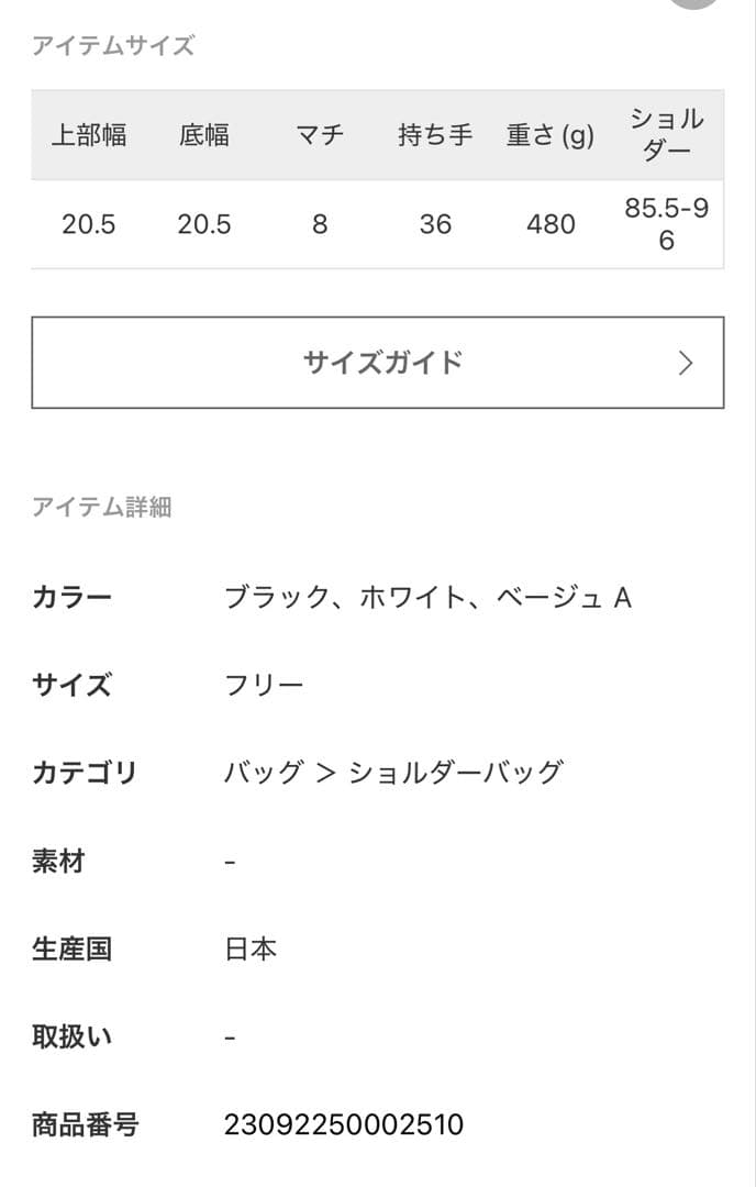 web限定 【ch!iii】　wild belt boston bag