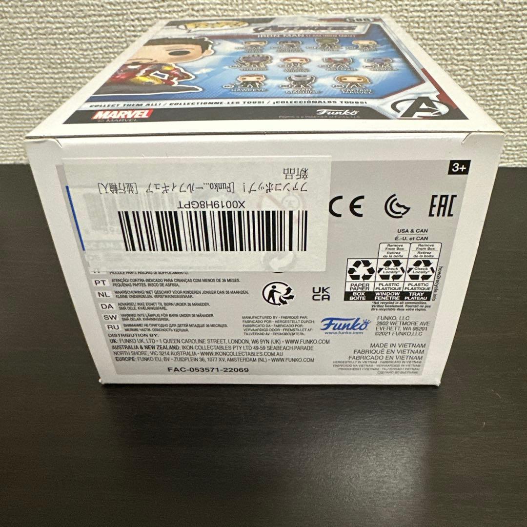 アイアンマン (I Am Iron Man) 特別版