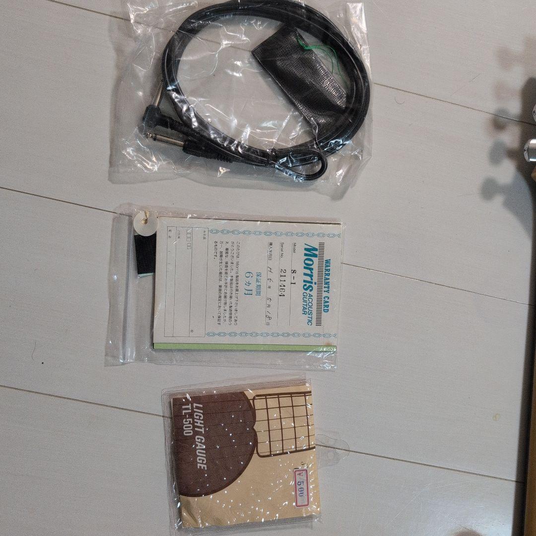 Morris 　 アンプ内蔵