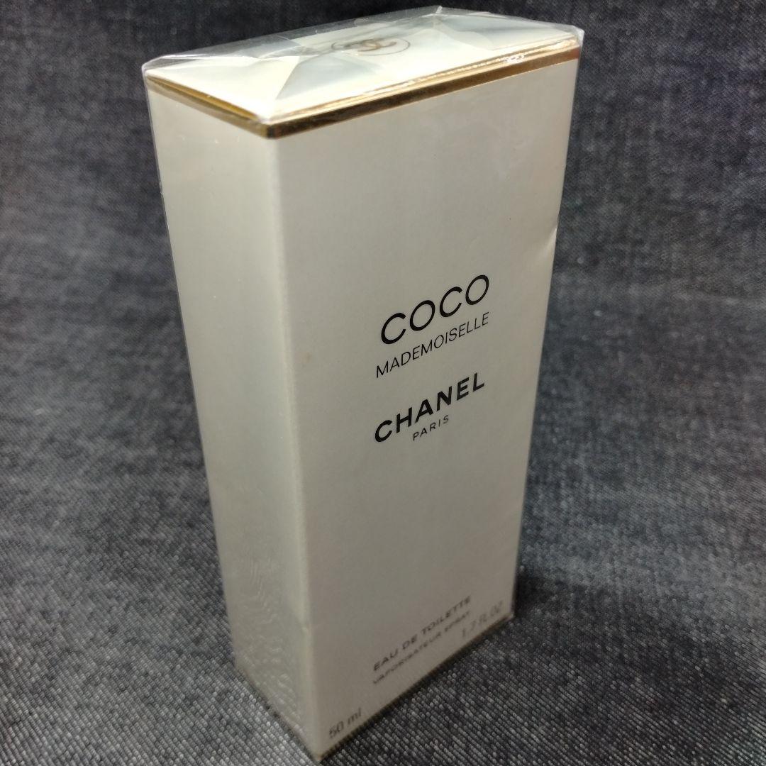 ☆新品未開封・シャネル ココ マドモアゼル ヴァポリザター 50ml ☆