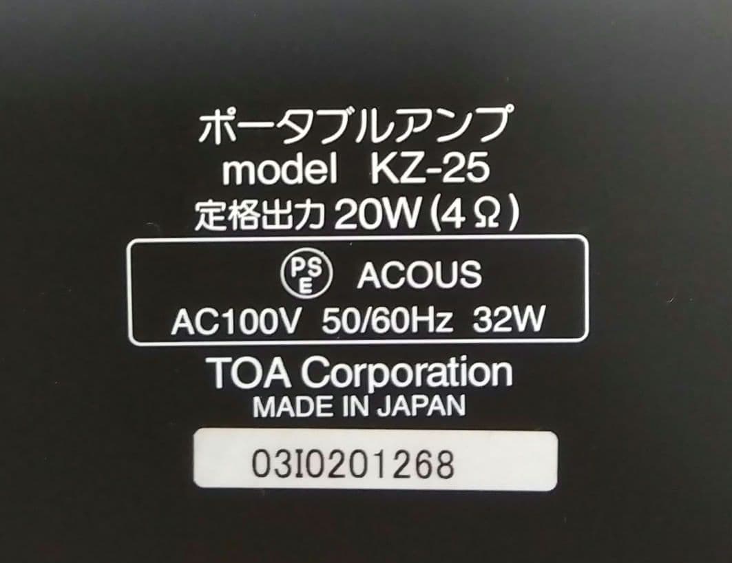 [そう]TOA KZ-25 PAアンプ ポータブルアンプワイヤレスマイク付