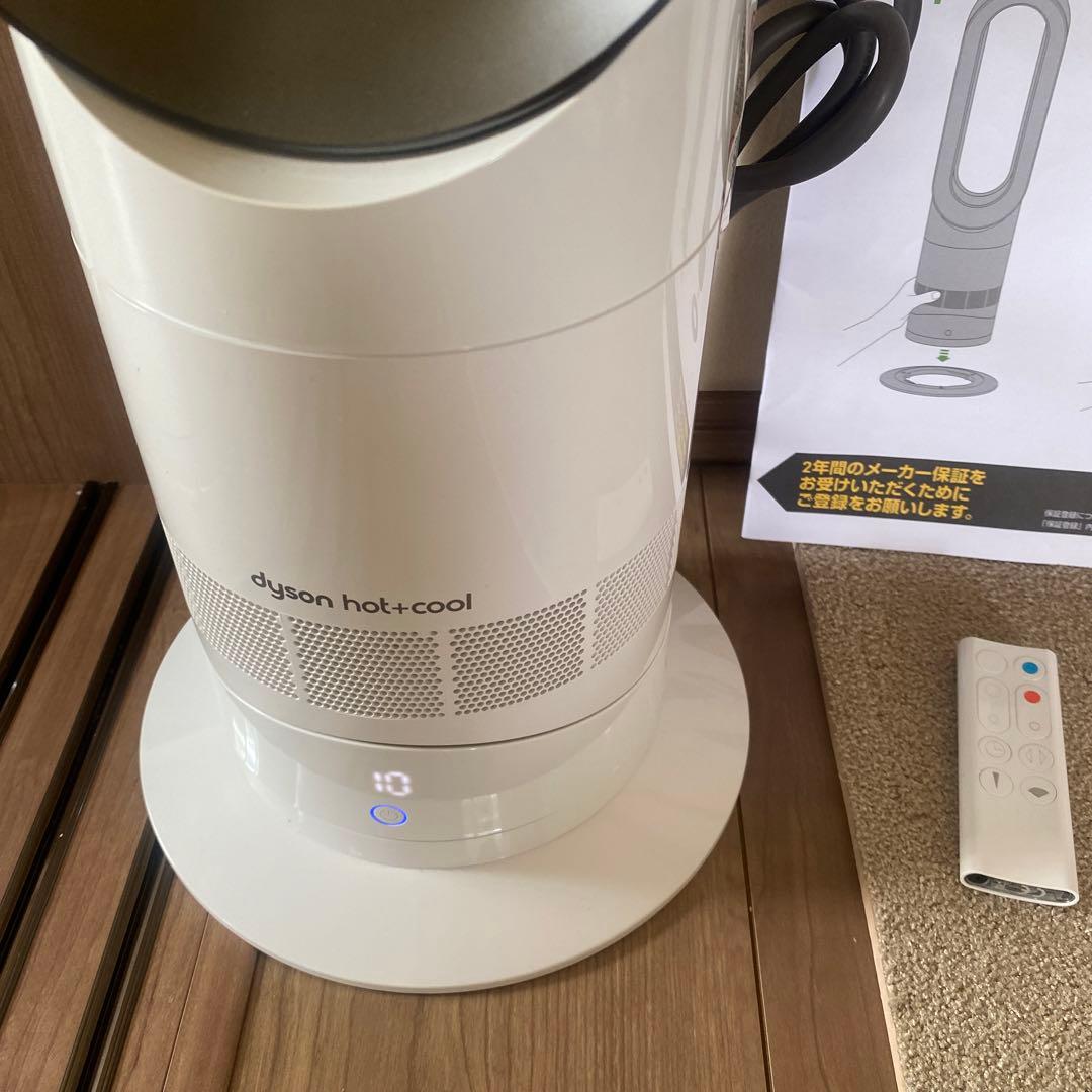 ダイソン Dyson hot+cool AM09 2020年製