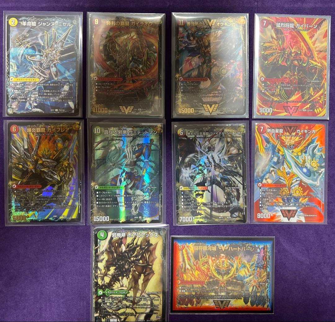 ガ*で様 リースモルト　デッキ　龍覇爆炎