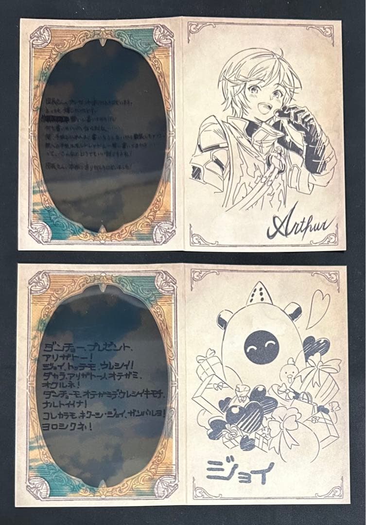 グラブル　バレンタイン　お返し　2022 まとめ売り