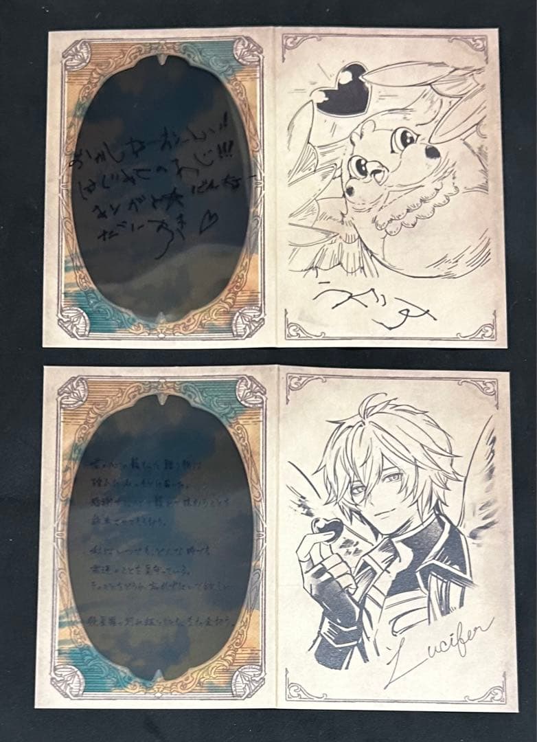 グラブル　バレンタイン　お返し　2022 まとめ売り