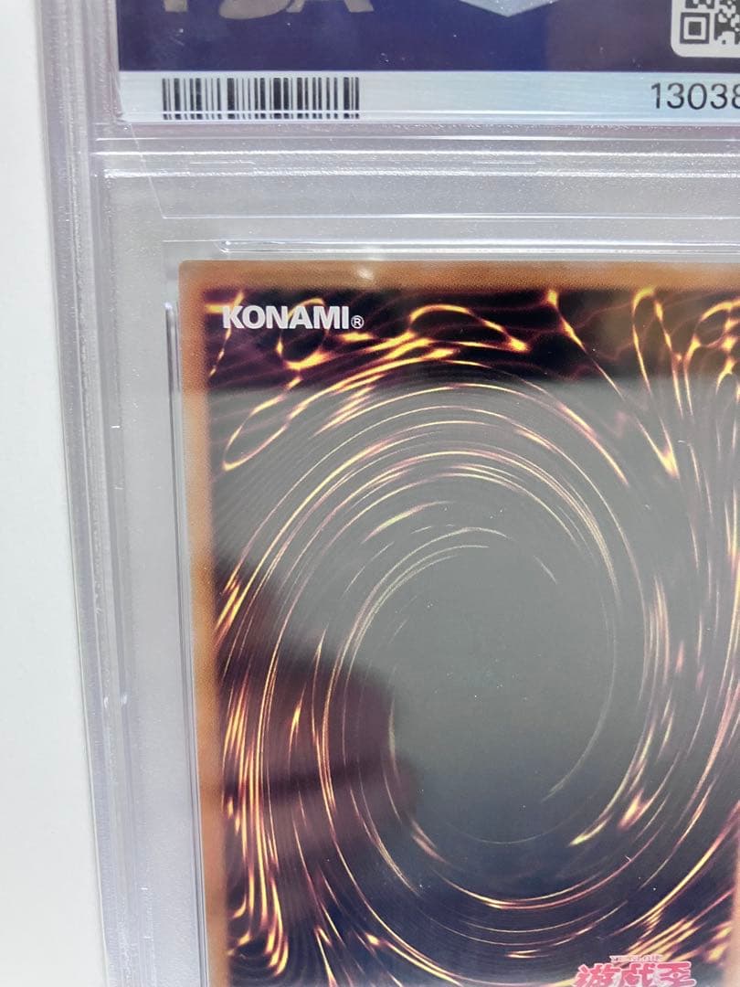 魔術師の弟子ブラックマジシャンガール　PSA10