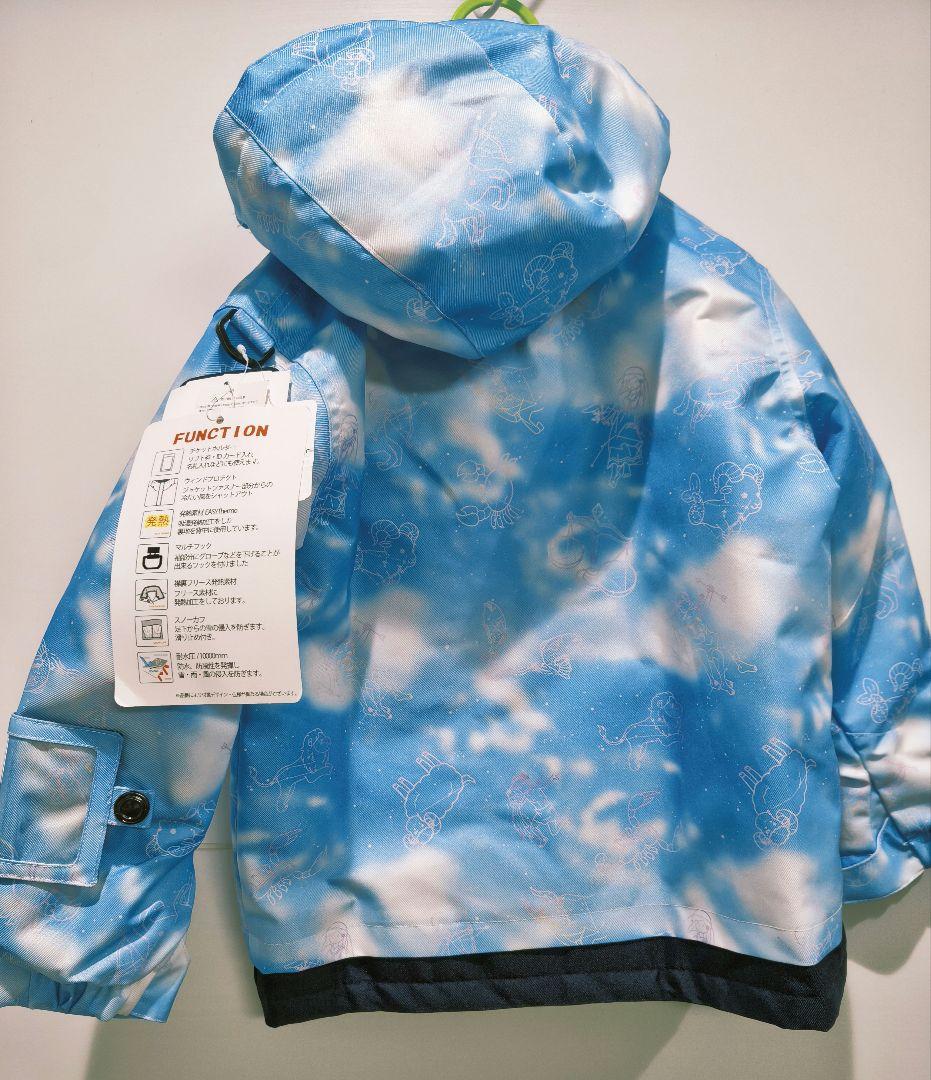 【新品】コスビー　cosby　スキーウェア　雪遊び　セパレート　上下セット　水色