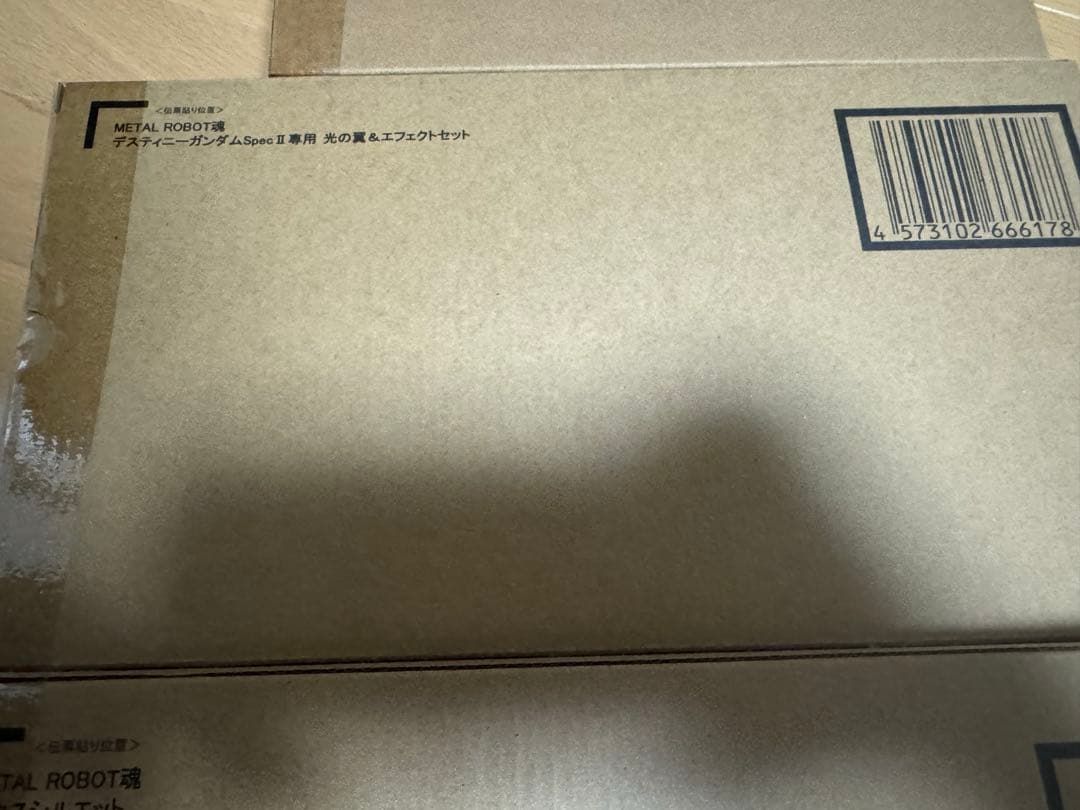 メタルロボット魂　デスティニーガンダムspec2 ゼウスシルエット　光の翼セット