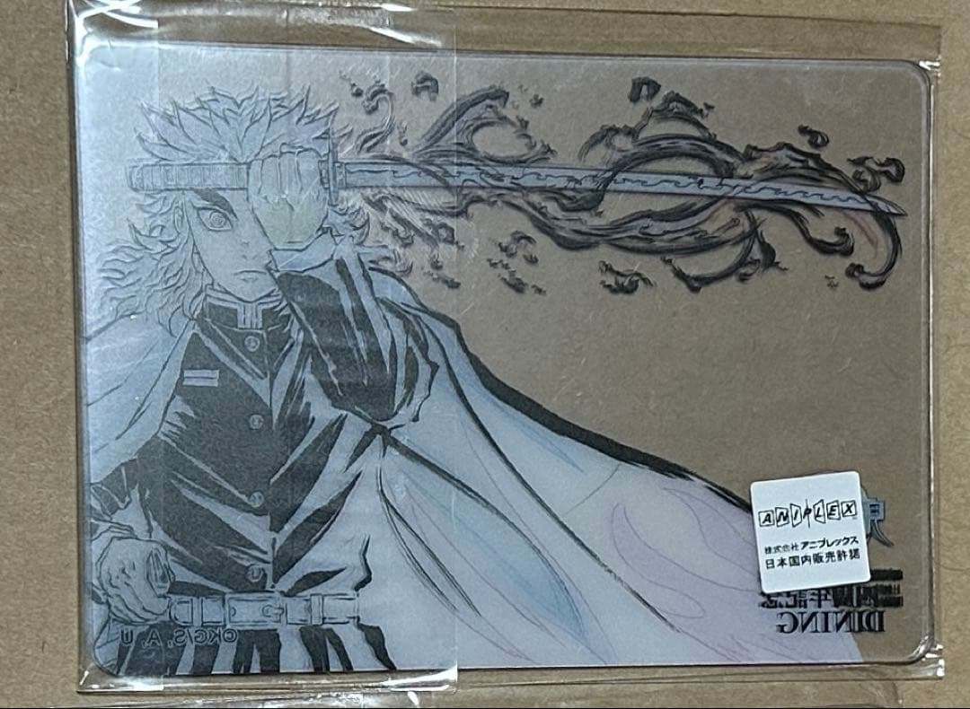 鬼滅の刃、無限列車編、レイヤードクリアカード、煉獄杏寿郎