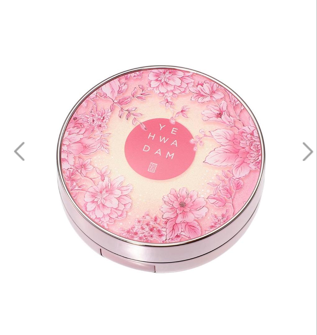 ザフェイスショップCCインテンスカバークッションイェダムDX3個分特別セット