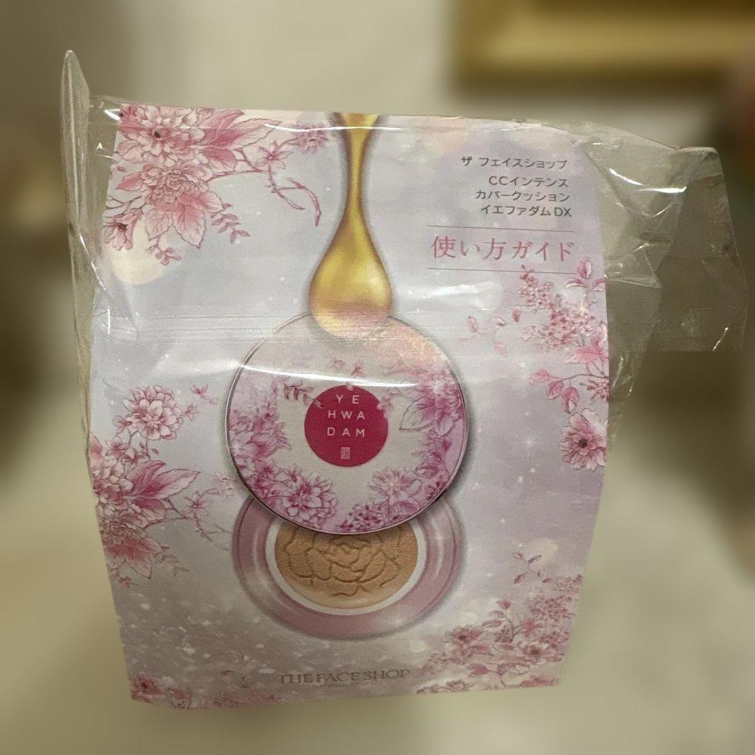 ザフェイスショップCCインテンスカバークッションイェダムDX3個分特別セット