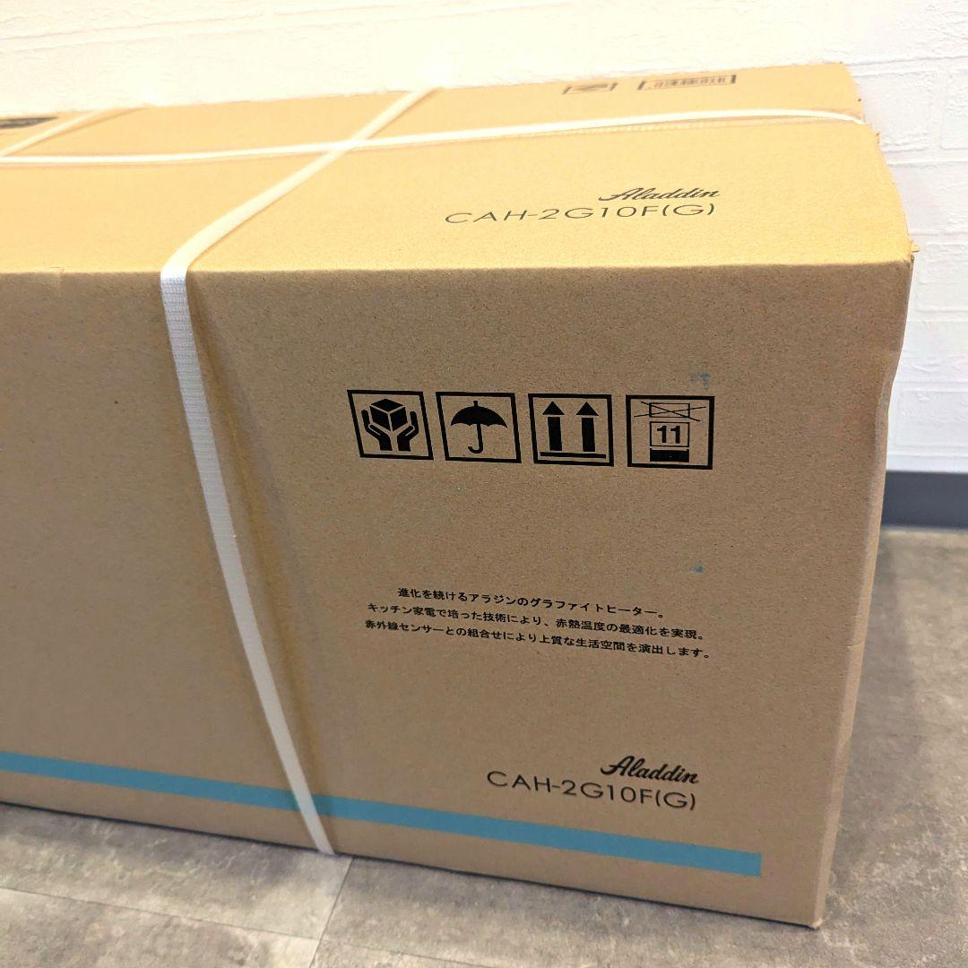 アラジン Aladdin 遠赤グラファイトヒーター CAH-2G10F(G)
