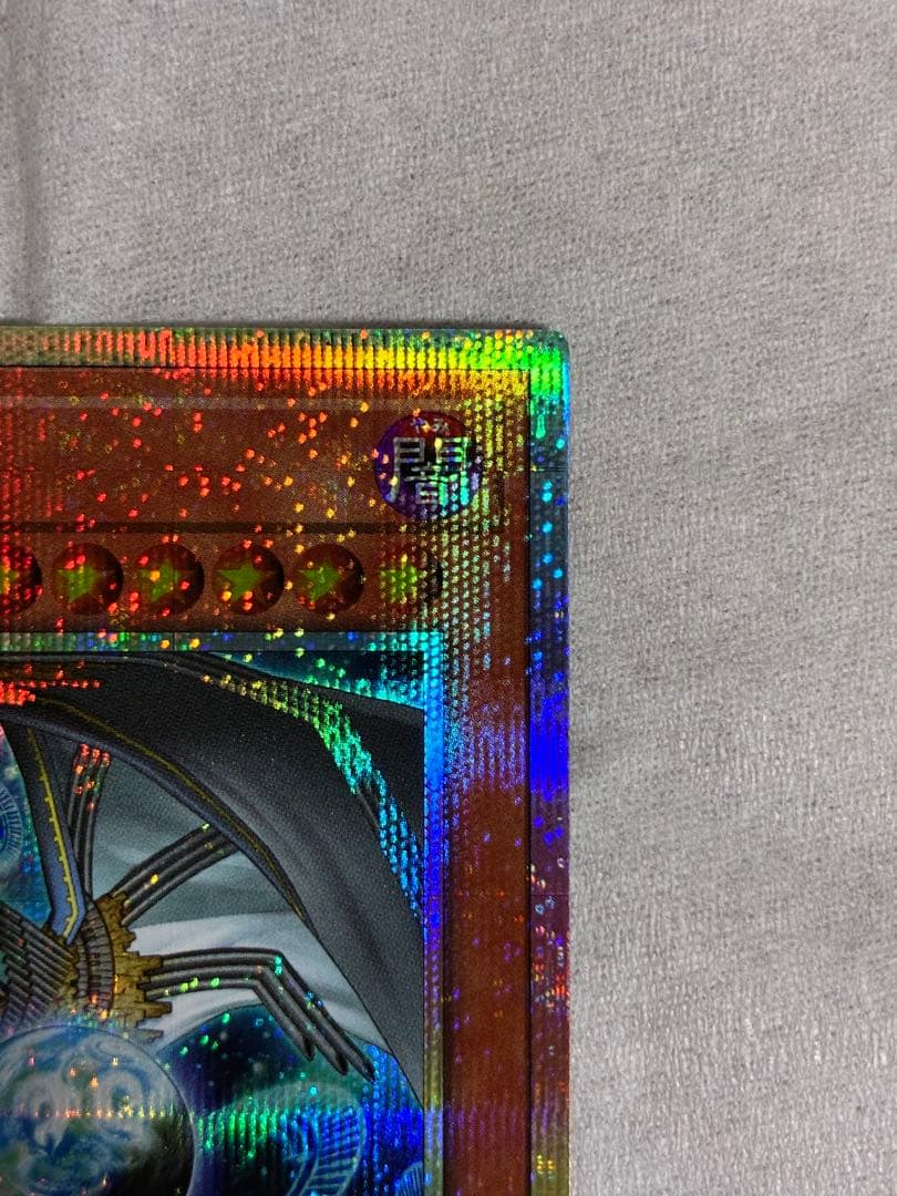 フィドラウリス＝ハルモニア調和ノ天救竜　プリズマ　遊戯王