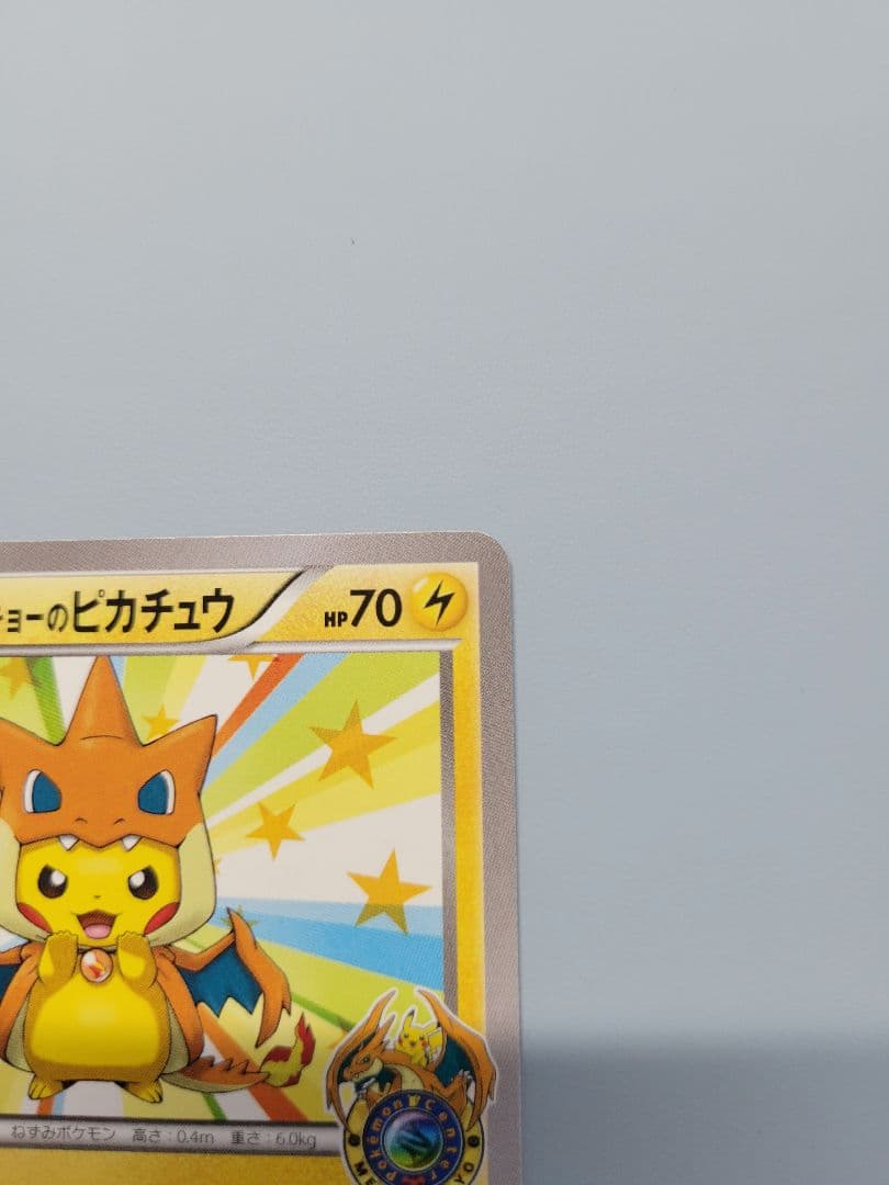 【美品】メガトウキョーのピカチュウ PROMO XYシリーズプロモーションカード