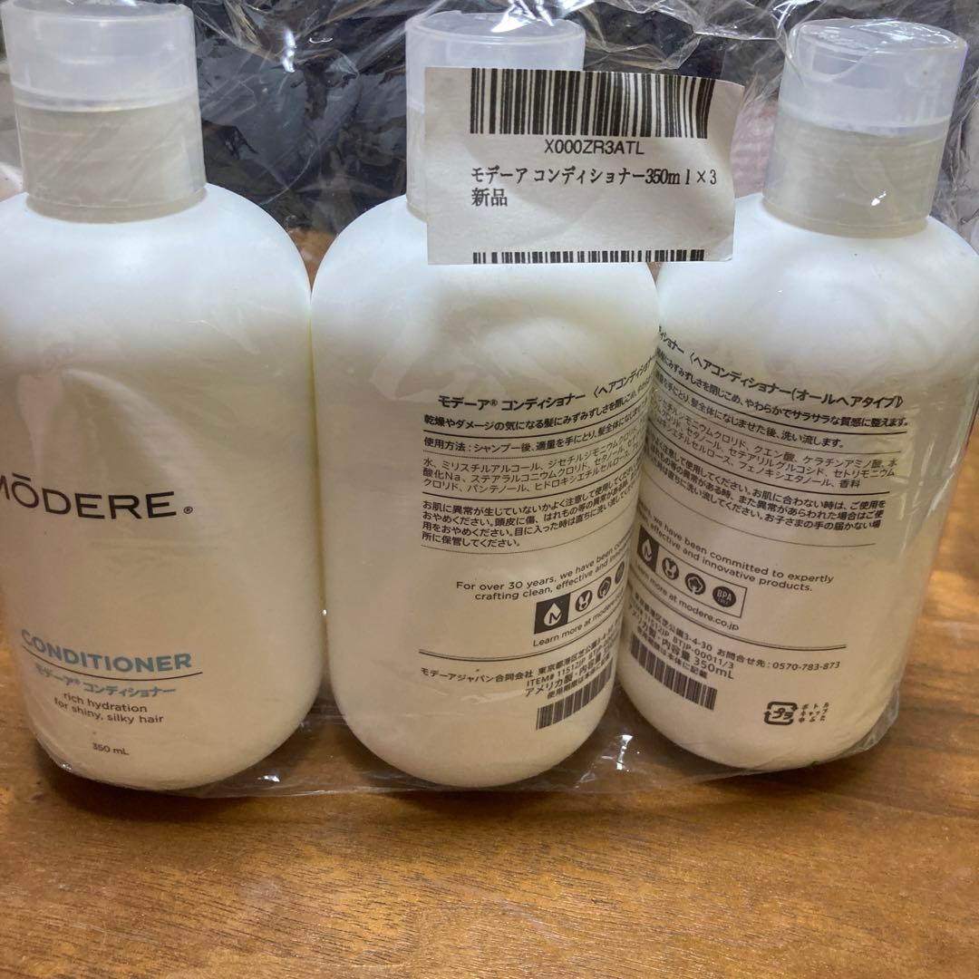 MÖDERE CONDITIONER 350mL×3
