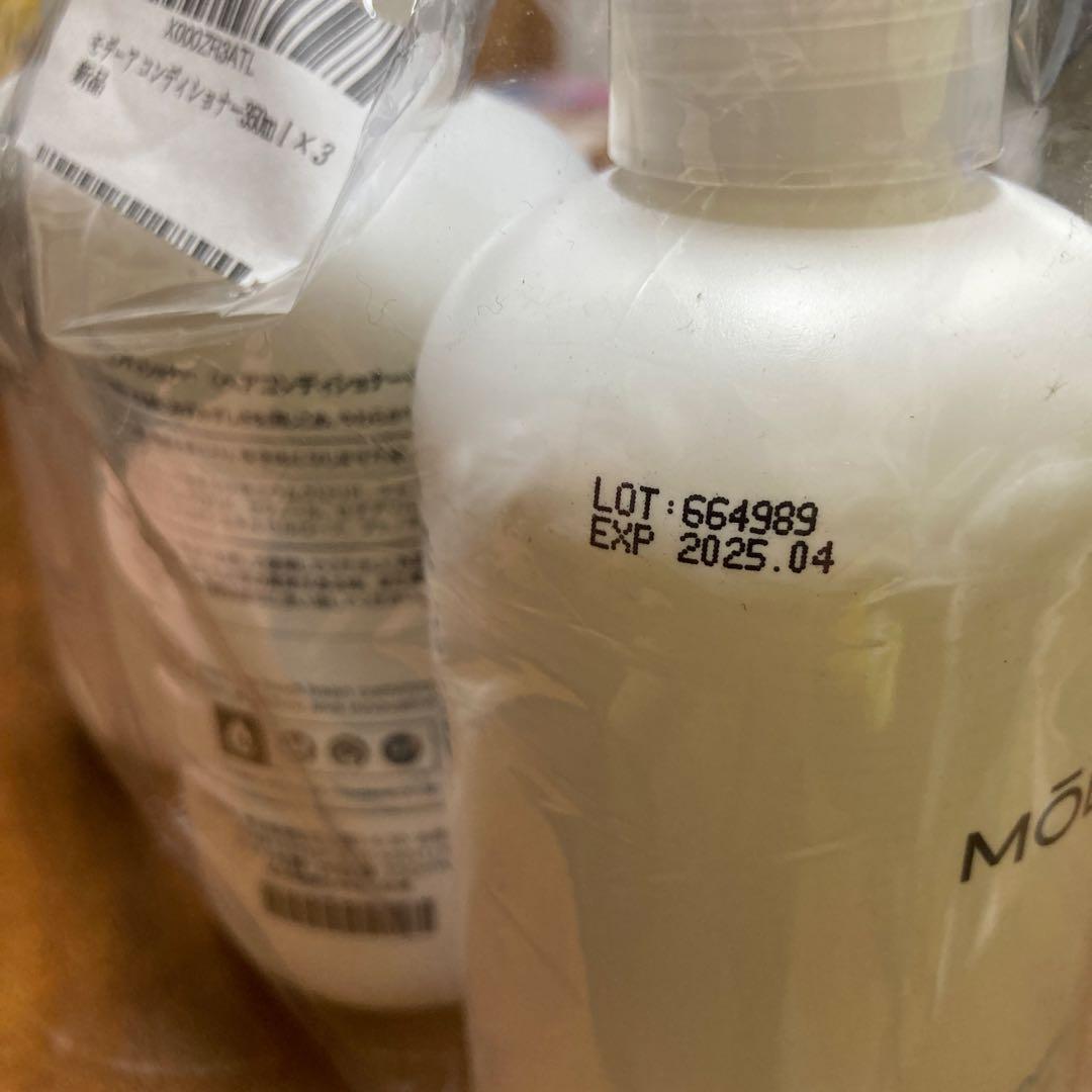 MÖDERE CONDITIONER 350mL×3