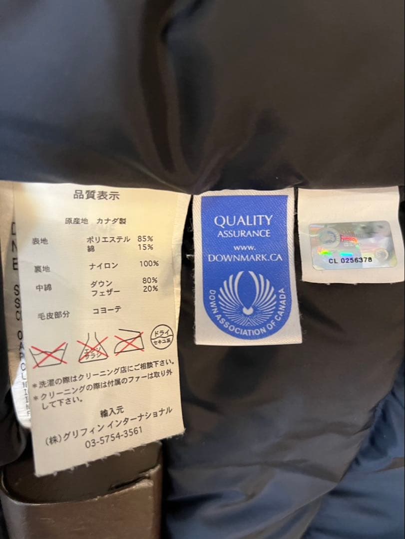 《shin》【 （カナダグース）】ダウンジャケット